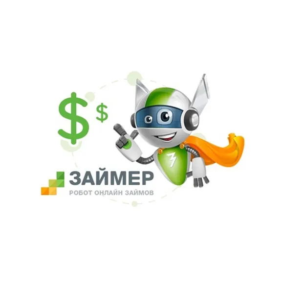 Скидка 500%  по промокоду в интернет-магазине  Займер