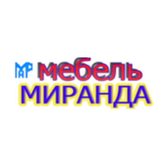 Скидка 5%  по промокоду в интернет-магазине  Мебель Миранда