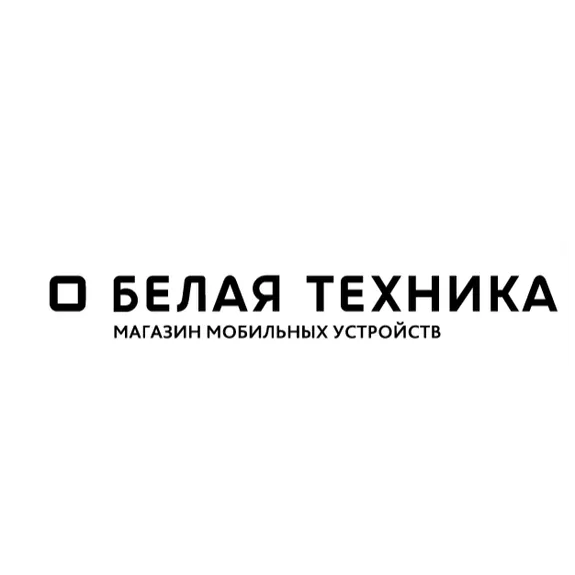 Скидка 0%  по промокоду в интернет-магазине  Белая Техника