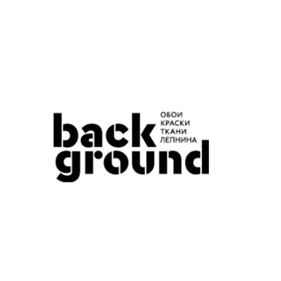 Скидка 10% по промокоду в компании BACKGROUND (Салон обоев) Скидка 10% по промокоду в компании BACKGROUND (Салон обоев)