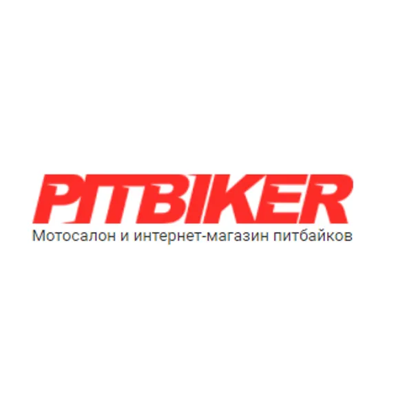 Скидка 10%  по промокоду в интернет-магазине  Pitbiker