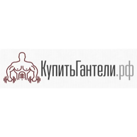Скидка 15%  по промокоду в интернет-магазине  Купить гантели рф