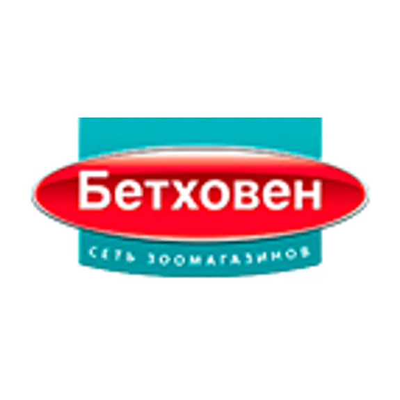 Красные цены