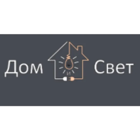 Скидка 0% по промокоду в интернет-магазине Дом и Свет (Dom i Svet) Скидка 0% по промокоду в интернет-магазине Дом и Свет (Dom i Svet)