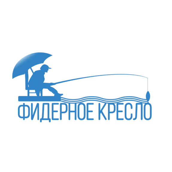 Скидка 0%  по промокоду в интернет-магазине  Фидерное Кресло