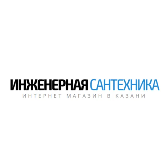 Скидка 5%  по промокоду в интернет-магазине  Инженерная Сантехника