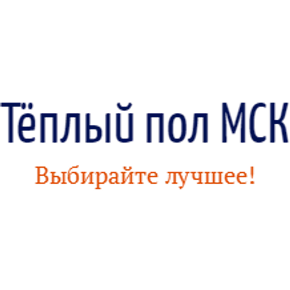 Скидка 10% по промокоду в интернет-магазине Тёплый пол МСК (TepliyPol-MSK) Скидка 10% по промокоду в интернет-магазине Тёплый пол МСК (TepliyPol-MSK)