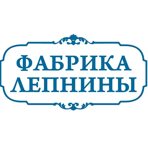 Скидка 10% по промокоду в интернет-магазине Фабрика Лепнины (Fabrikalepnini) Скидка 10% по промокоду в интернет-магазине Фабрика Лепнины (Fabrikalepnini)