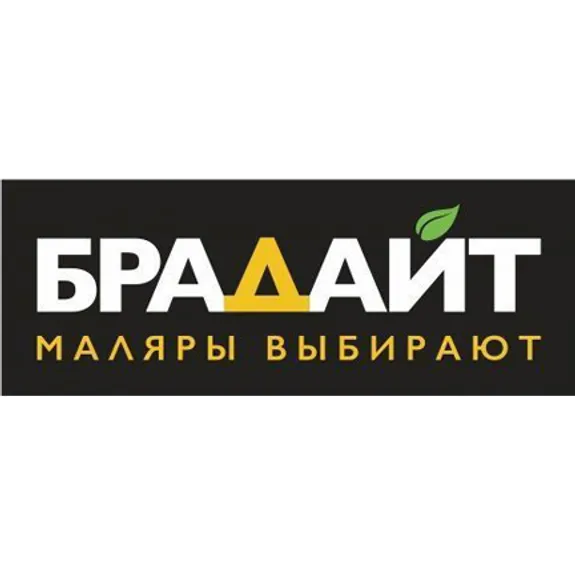 Скидка 10%  по купону в компании  Брадайт Скидка 10%  по купону в компании  Брадайт