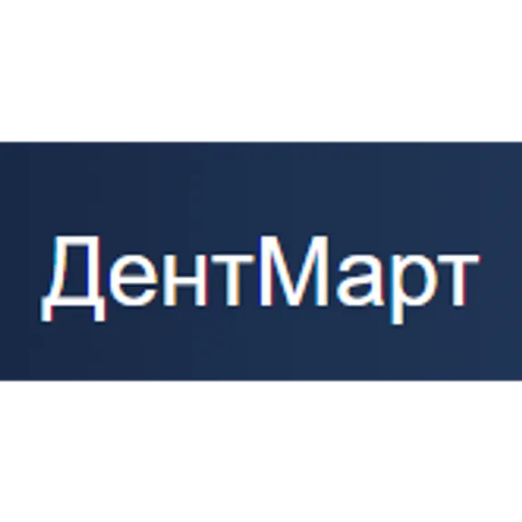 Скидка 5%  по промокоду в интернет-магазине  ДентМарт (Dent-mart)