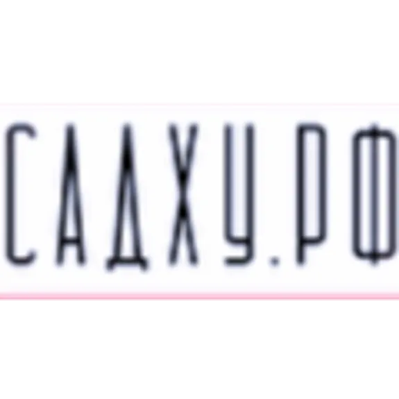 Скидка 10% по промокоду в интернет-магазине Садху (Sadhy) Скидка 10% по промокоду в интернет-магазине Садху (Sadhy)