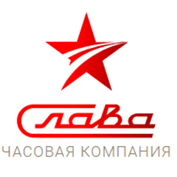Скидка 0%  по промокоду в интернет-магазине  Часовая компания Слава (slava)