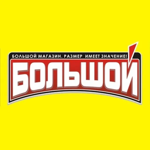 Скидки до 20% на обои, плинтуса, ламинат, ПВХ-панели и линолeум