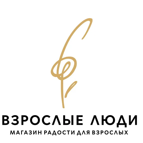 Скидка 0%  по промокоду в интернет-магазине  ВЗРОСЛЫЕ ЛЮДИ