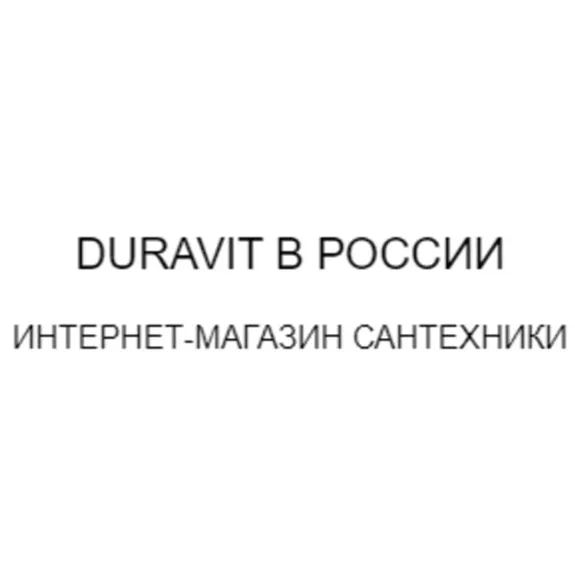 Скидка до 7% на сантехнику в интернет-магазине Dura-San