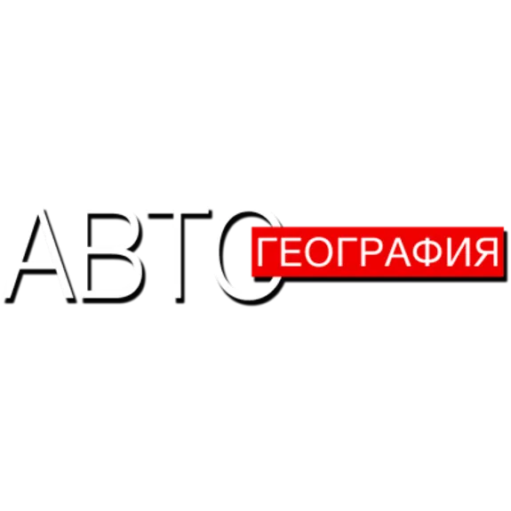 Скидка 5% по промокоду в интернет-магазине автогеография (avtogeografia) Скидка 5% по промокоду в интернет-магазине автогеография (avtogeografia)