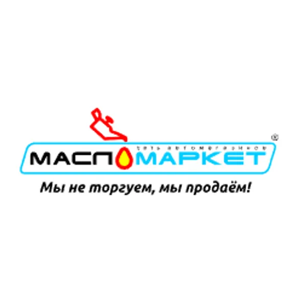 Скидка 10% по промокоду в интернет-магазине Масломаркет (Maslomarket) Скидка 10% по промокоду в интернет-магазине Масломаркет (Maslomarket)