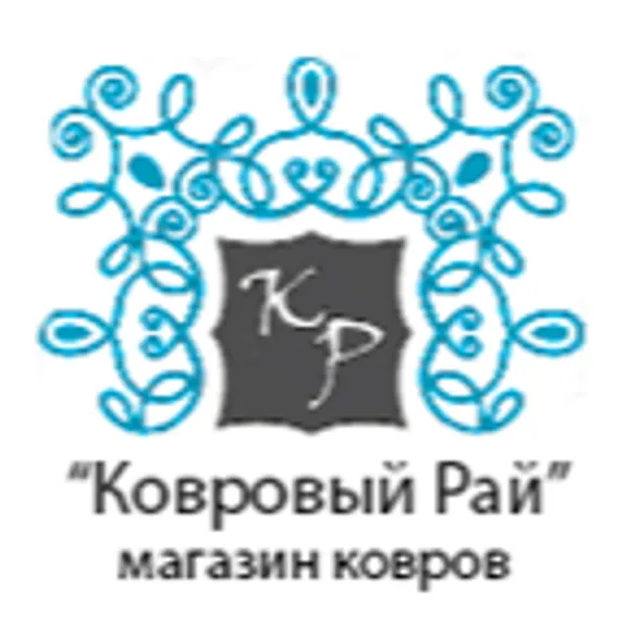 Скидка 10%  по промокоду в интернет-магазине  Ковровый рай Скидка 10%  по промокоду в интернет-магазине  Ковровый рай