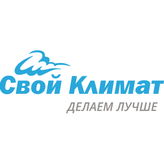 Скидка 0% по промокоду в интернет-магазине Свой Климат (SVKlim) Скидка 0% по промокоду в интернет-магазине Свой Климат (SVKlim)