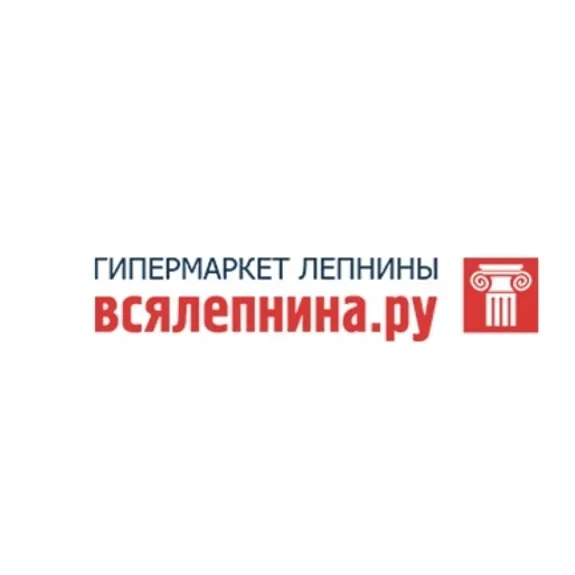 Скидка 12% по промокоду в интернет-магазине Всялепнина.ру Скидка 12% по промокоду в интернет-магазине Всялепнина.ру