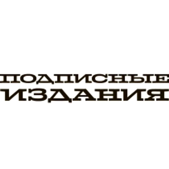 Бесплатная доставка при заказе от 3100 рублей Бесплатная доставка при заказе от 3100 рублей