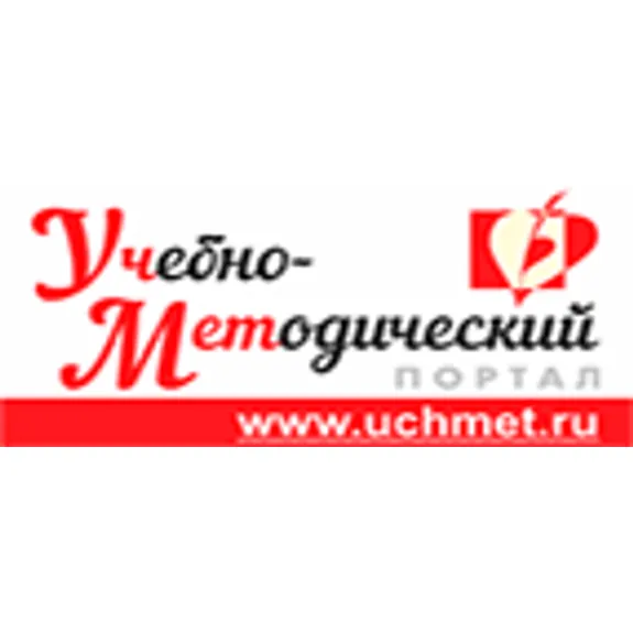 Скидка 50% по промокоду в интернет-магазине Uchmet Скидка 50% по промокоду в интернет-магазине Uchmet