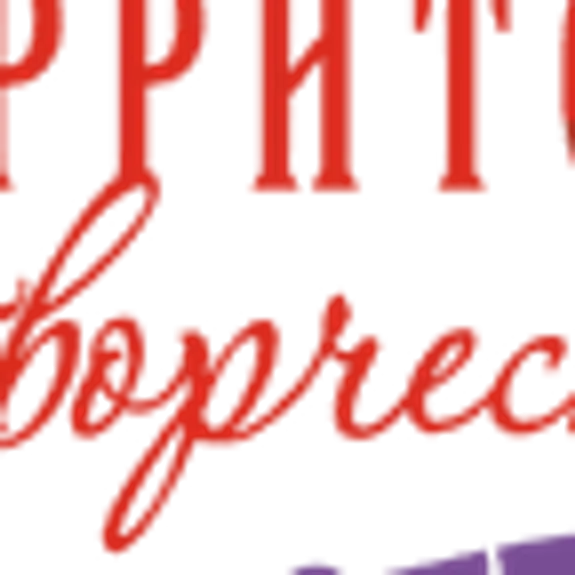 Скидка 8%  по промокоду в интернет-магазине  Территория творчества (territoryart)