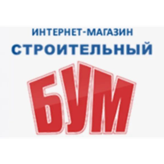 Скидка 15%  по промокоду в интернет-магазине  Строительный Бум