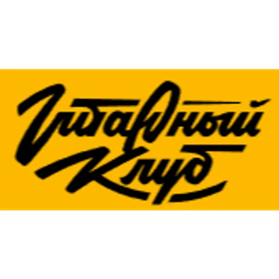 Скидка 10%  по промокоду в интернет-магазине  Гитарный клуб (Gitaraclub)