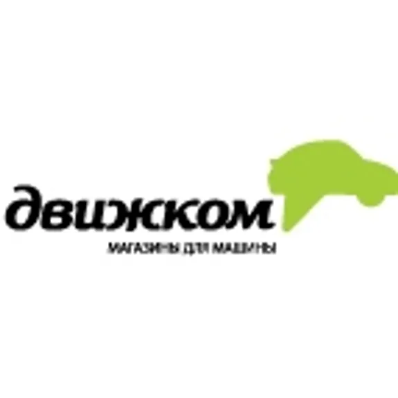 Скидка 5%  по промокоду в интернет-магазине  Движком