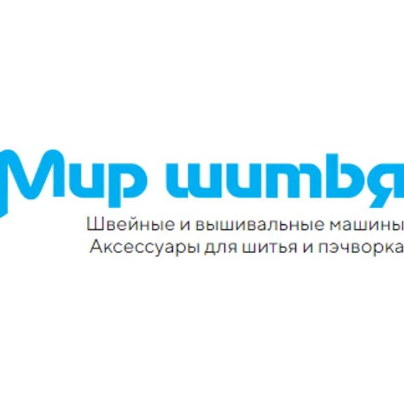 Скидка 15%  по промокоду в интернет-магазине  Мир Шитья (Sew-world)