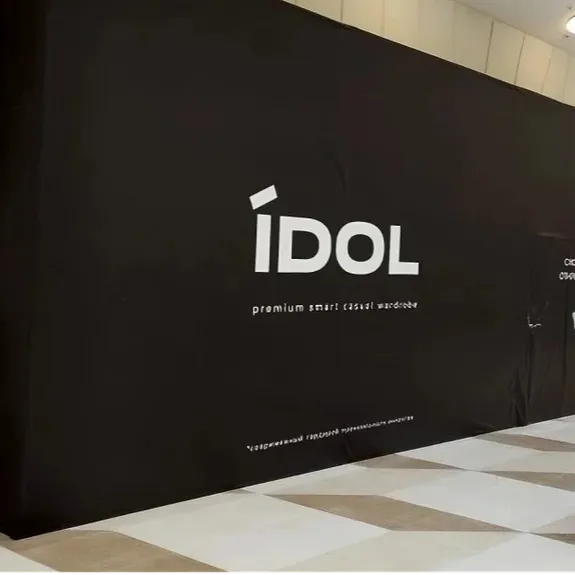 Скидка 0%  по промокоду в интернет-магазине  ИДОЛ (IDOL)