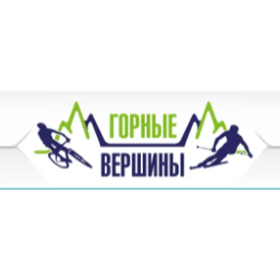 Скидка 10%  по промокоду в интернет-магазине  Горные вершины (Mountainpeaks)