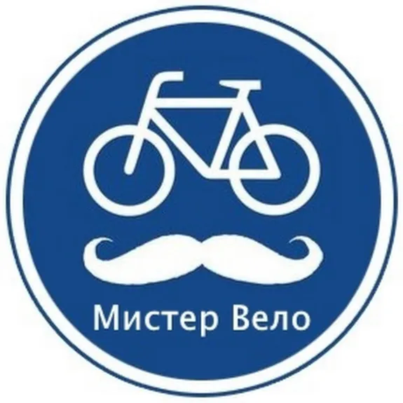 Скидка 5%  по промокоду в интернет-магазине  Мистер Вело