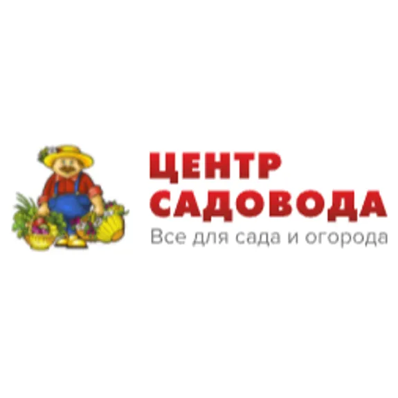 Скидка 5%  по промокоду в интернет-магазине  Центр Садовода