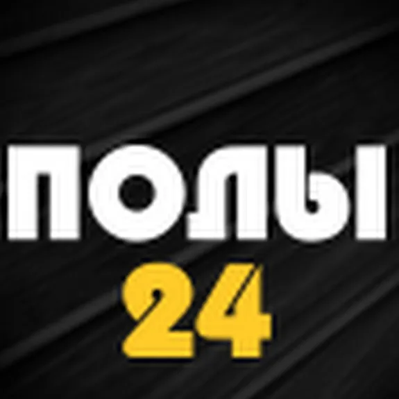 Скидка 5% по промокоду в интернет-магазине Полы24