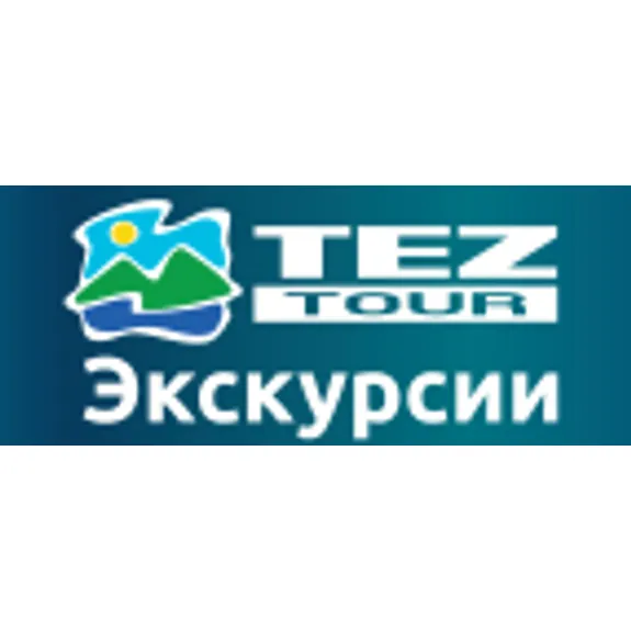 Акция "Золотая осень в Стамбуле" скидка 8%