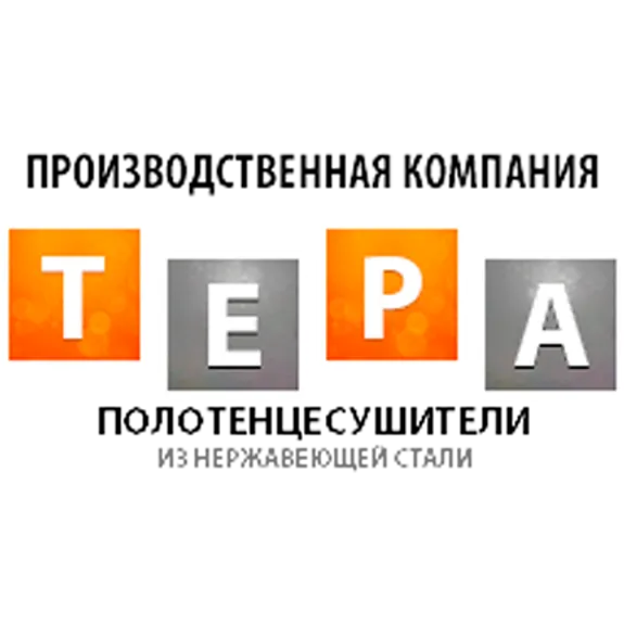 Скидка 0% по промокоду в интернет-магазине Тера Скидка 0% по промокоду в интернет-магазине Тера