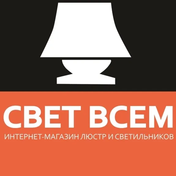 Скидка 10% по купону в компании Свет Всем Скидка 10% по купону в компании Свет Всем