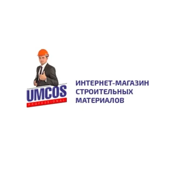 Скидка 0%  по промокоду в интернет-магазине  UMCOS