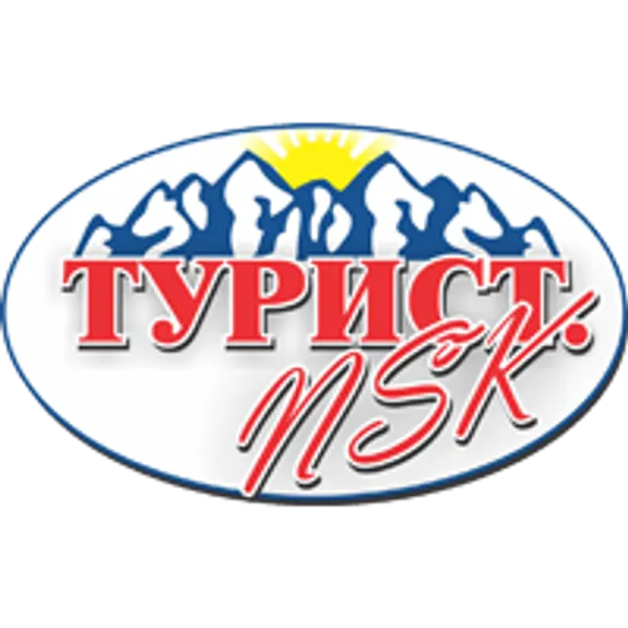 Скидка 5% по промокоду в интернет-магазине ТУРИСТ-НСК Скидка 5% по промокоду в интернет-магазине ТУРИСТ-НСК