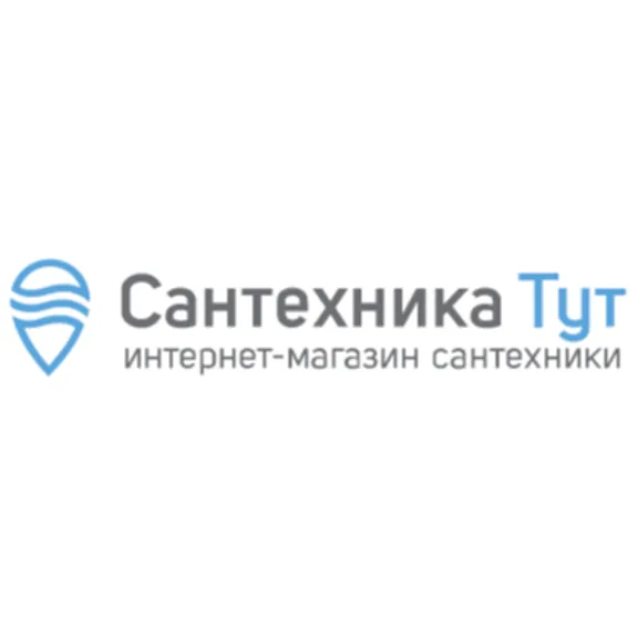 Скидка 20% по промокоду в интернет-магазине Сантехника Тут (Santehnika-Tut) Скидка 20% по промокоду в интернет-магазине Сантехника Тут (Santehnika-Tut)