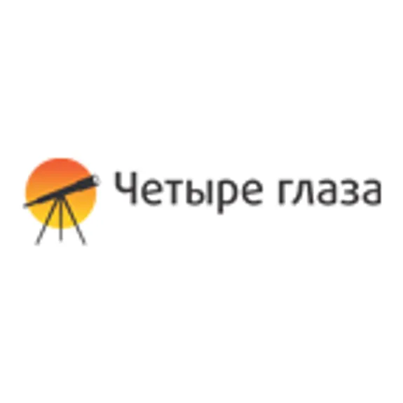 Распродажа оптики по специальным ценам Распродажа оптики по специальным ценам
