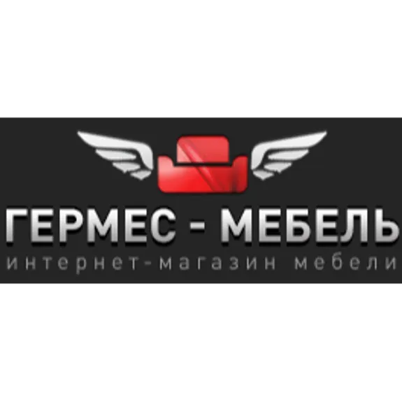 Скидка 20%  по промокоду в интернет-магазине  Гермес Мебель (Germes Mebel 96)