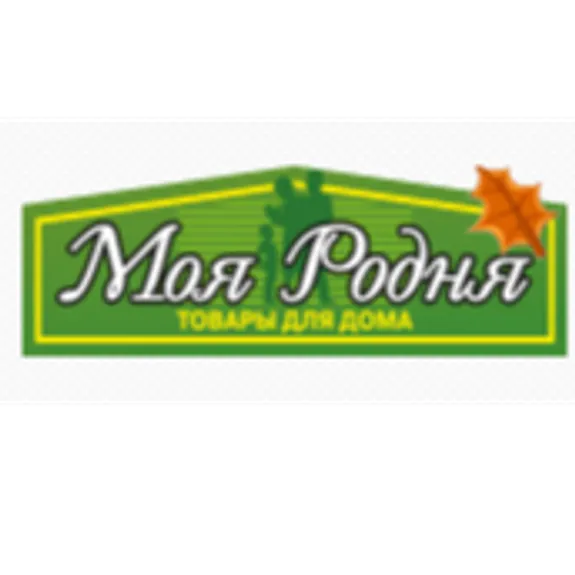 Скидка 10% по промокоду в интернет-магазине Моя Родня Скидка 10% по промокоду в интернет-магазине Моя Родня