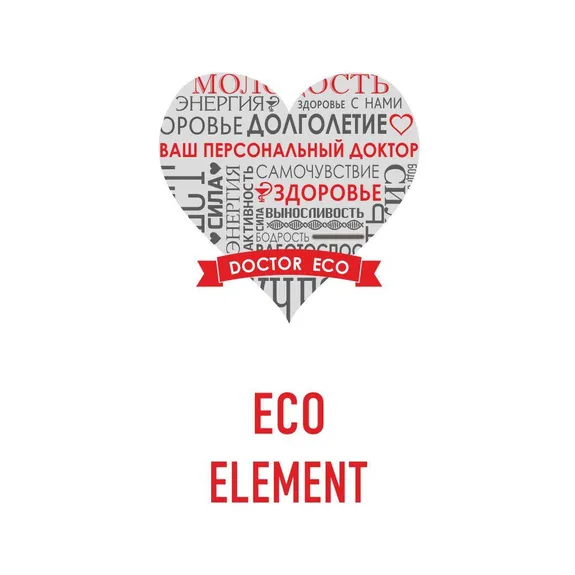 Скидка 7% по промокоду в интернет-магазине ECO-ELEMENT Скидка 7% по промокоду в интернет-магазине ECO-ELEMENT