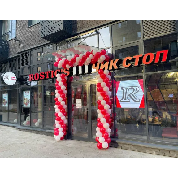 Скидка 5% по промокоду в интернет-магазине Чик Стоп