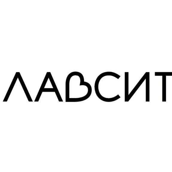 Скидка 5% по промокоду в интернет-магазине Лавсит