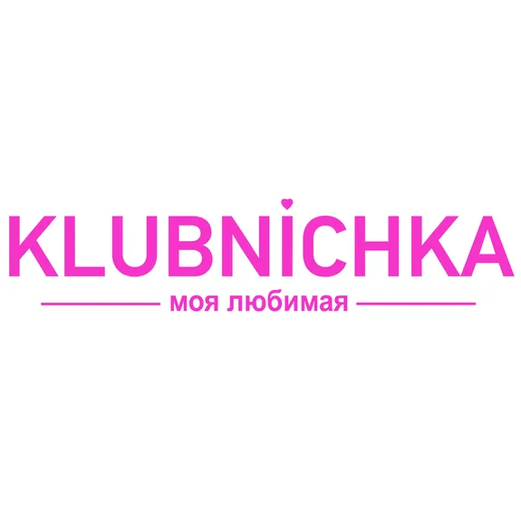Скидка 10% по промокоду в интернет-магазине Клубничка55 (Klubnichka55) Скидка 10% по промокоду в интернет-магазине Клубничка55 (Klubnichka55)