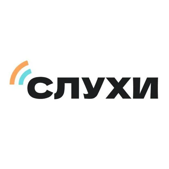 Скидка 200% по промокоду в интернет-магазине СЛУХИ